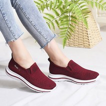 슈레나 푹신하고 편한 여성 슬립온 단화 엄마 니트 신발