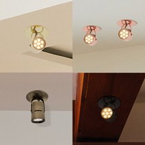 반 매입 MR 직부등 천장등 포인트 조명 카페조명 인테리어조명 천장조명, 로즈골드