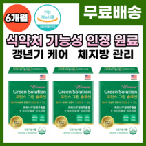 갱년기 여성 영양제 회화나무 추출물 홍조 두근거림 여성 호르몬 감소 불면증 식은땀 식약처인정 갱년기 건강 체지방 관리 다이어트 보조제 녹차추출물 하루한알 50대 60대 갱년기 관리, 3박스, 60정
