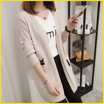 케익 롱가디건 미니 겨울가디건 루즈핏 빅사이즈G07-125