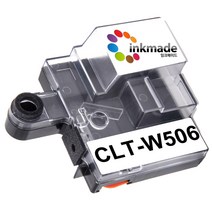 CLT-W506 호환 폐토너통 CLP-680ND 680DW CLX-6260FR SL-C3010ND C3060FR C3060ND C4010ND C3510ND, 1개