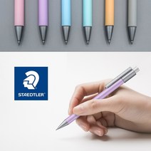 스테들러 그라파이트 777 파스텔샤프 0.5mm, 파스텔 민트, 1개