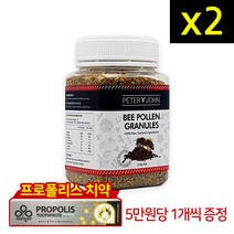 피터앤존 피터앤존 뉴질랜드 비폴렌 화분 그래뉼 250g 2개