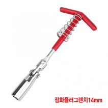 와이지알씨 점화플러그렌치 14mm 자동차 T렌치