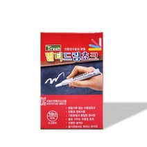 현wisdhm_분필 물크레용 오래쓰는 가루없는 수용성초크 학교 워터♥cleang, ♥cleang!!