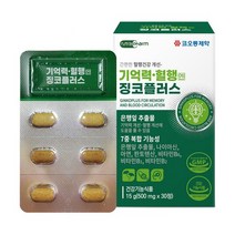 코오롱제약 - 기억력 혈행엔 징코플러스 500mg x 30정, 1개, 60정