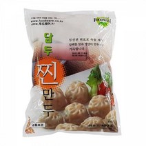 싸다몰 식자재 전문 담두 냉동 고기 찐만두 4kg 쿠키 파이