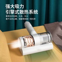진드기 제거 제거기 무선 가정용 침대 흡입기 자외선 강력한 침구청소기, 800 000회 깊은 진드기 제거 UV 살균x 필터 3