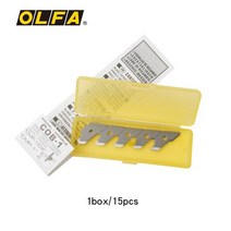 원단재단기 가정용미싱 가죽미싱 Olfa cmp 1(1 15cm) 회전 나침반 원형 커터 절단 원형 칼 유틸리티 olfa cmp 1dx(1.6 22cm) 패브릭 칼 유틸리티, 개 암 나무 열매