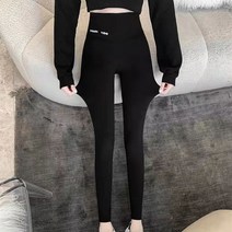 트레이닝 블랙 레깅스 여성 스키니 요가복 밴딩 헬스 바지