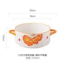 미니 뚜껑있는밥그릇 텐동 접시 볼 밥그릇 미니 공기 돈부리 장어덮밥 도자기 도자기냄비 뚜껑있는, G