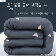 라오농 목화요솜 목화솜 솜이불 기숙사 침대매트 이불 플라워이블 이불심 싱글 봄가을 겨울이불 두터운보온 요, C17-10근+커버(상서 사슴)