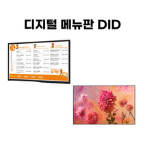 판촉물시장 축제기념품 레이월드 메뉴보드