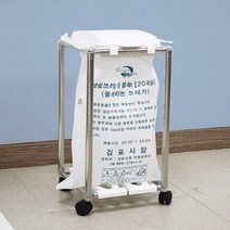 센스2030 화이트 종량제 휴지통 20L, 상세설명 참조, 종량제 휴지통 20L(사각):화이트