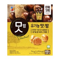 맛밤 유기농, 42g, 17개입