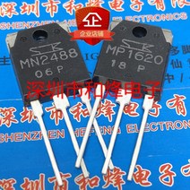 오디오앰프 진공관앰프 파워앰프 미니 노래방 WooBong MN2488 MP1620 신규 및 기존 TO-3P 오디오 전력 증폭, 한개옵션0