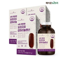 [유통기한임박][메이준뉴트리] 슈퍼 편안한 보라지유 감마리놀렌산, 3병 (6개월분)