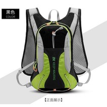 트레일러닝 조끼 런닝 베스트 공용 마라톤 아웃도어 백팩 등산 초경량 트레킹, 블랙