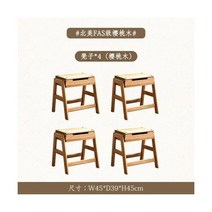 수납벤치 의자 쇼파 수납장 단단한 나무 의자 성인용 공간 없는 작은 의자 쌓아 수납 가능, 4