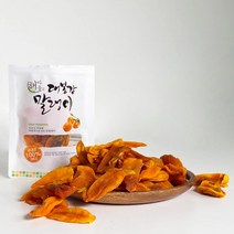 [프레쉬푸드] 경남 하동 악양 대봉감말랭이 100g x 10봉, 단품