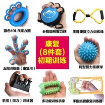 핸드볼 마사지 재활 훈련 어르신 기구 손가락 힘링-186956, 옵션08