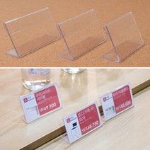 가로형 4cm 쇼케이스 이름 가격 표 꽂이 판 상품 네임텍 제품 안내 정보 표시 인쇄물 사진 호텔 세미나 뷔페 레스토랑 빵집 베이커리 전시회 카페 메뉴 테이블 사인 pop 카드, 사이즈, 75x40mm