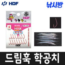 해동 학공치 드림훅 레드 바늘(HH-390)