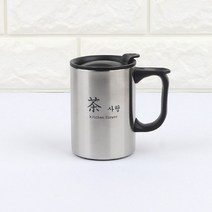 Kitchen flower 차 사랑 스텐 머그컵, 1개, 0.22L