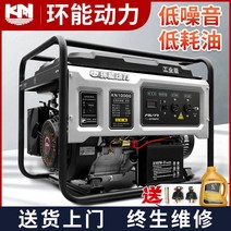 소형 가솔린 발전기 미니 0V 가정용 휴대용 310KW 자동 상업용, [16] 작은 10KW 전기 스타터 동등한 전력 0V3