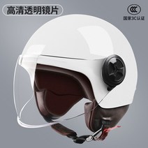 자전거 헬멧 대두 인라인 스케이트보드 mtb 고글 여성용 일체형 여자 라이딩, 3C4계절-진주백투명거울