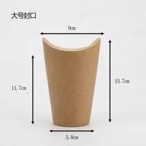 매장 14oz 16oz 감자 튀김 컵 1000개 500 크래프트 상자, 16oz 밀봉 컵 1000개
