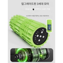 전동폼롤러 스트레칭 필라테스 요가 마사지 폼롤러, 블랙 블루투스 연결 3세대 업그레이드 모델