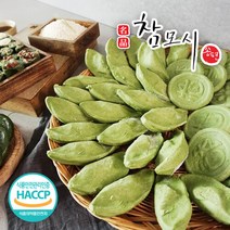 프레시데이 영광 모시송편 모싯잎 생송편 깨 25입, 단품없음