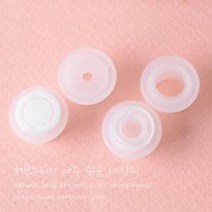 리필용 토너/로션 박킹 5개, 로션