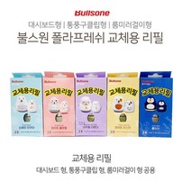 불스원 폴라프레쉬 방향제 교체용 리필 대시보드형 통풍구클립형 룸미러걸이형, 폴라패밀리 공용리필, 펭구