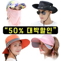 아웃도어 패션 메쉬캡 선캡 바캉스 그늘막 비치 농사 방수 정글 챙넓은 모자 정글모 부니햇