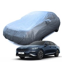 K8 (2021~) 바디커버차량용덮개-XXXL, 단품