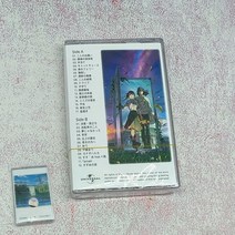 애니메이션 클래식 노래 녹음 테이프 일본 나나 뮤직 워크맨 카세, 1개, 8.Suzume