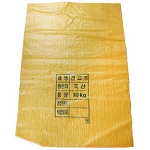 동그라미물류 건고추 마대자루 50장