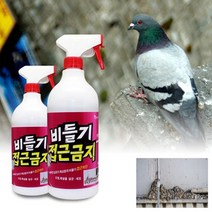 비둘기기피제 비둘기퇴치 에어컨실외기 싫어하는 퇴치제 1000ml