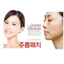 피넛무드 미간 주름패치 주름관리팩 팔자 입가 눈가, 주름패치-긴타입, 24개
