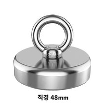 직경 48mm 다용도 강력 자석 녹방지 스텐레스 자석