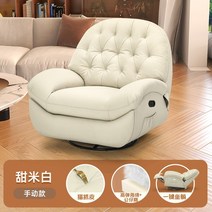 흔들의자 레이지 플로어 디자이너 럭셔리 모던 액센트 모바일 거실 북유럽 가구, 2.Non rotatable