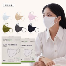 숨쉬기 편한 국내산 새부리형 슬림핏 자연앤숨 보건용 KF94 컬러마스크 대형/중형/소형 (50매), 베이지(대형_성인남성추천), 50매