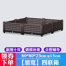 커피나무키우기 행운목수경재배 집에서상추키우기 화분가리개 대형화분커버 텃밭 실내, 80x80x23 넓은것 1세트