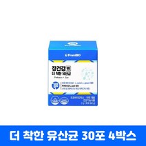 프롬바이오 장건강엔 더착한유산균30포x4박스