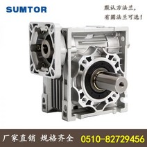 웜감속기 삼토터빈감속기 12NM 모멘트 86스텝모터 RV40 1:5-100, 86HS15660+RV40 웜휠 감속기 13N