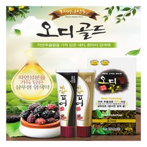 [오디코디] 오디앤골드 샴푸형 염색약 11박스, 상세 설명 참조, 색상:새치멋내기용 레드브라운
