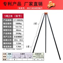 체인블럭 삼발이 헤드 지지대 호이스트 윈치 2톤 운반 하역 도르래 거치대, 1톤2미터(1+1접합)