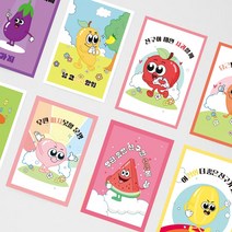 애플데이 엽서 사과데이 카드 사과편지 친구사랑주간 10종 40장, 1세트(10장)